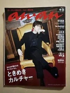 2025年最新】ananキヨの人気アイテム - メルカリ