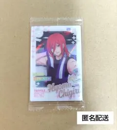 ブルーロック ウエハース6 千切 エゴイストレア