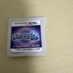 ポケットモンスター ムーン 3DS ソフト
