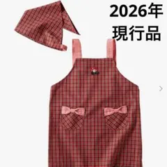 【定価7700円】現行品　ファミリア　キッズエプロン　90 95 100