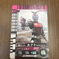 仮面ライダーバトル ガンバライド 仮面ライダーカブト No.J-039