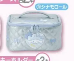 サンリオくじ