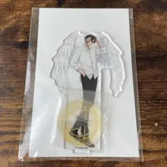 無陀野無人アクスタ