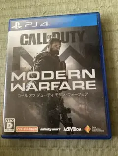 PS4 コールオブデューティ モダンウォーフェア