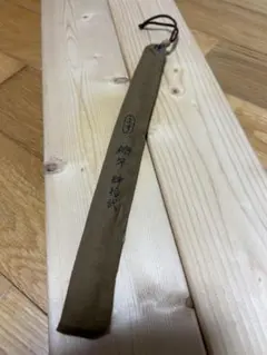 2025年最新】江戸和竿の人気アイテム - メルカリ