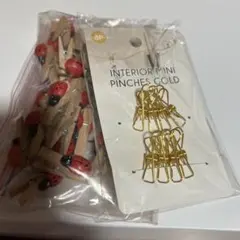 クリップセット
