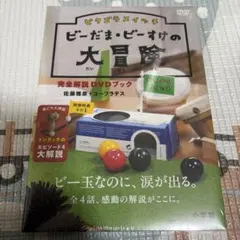 Item thumbnail for item 2d4b0a38-43c6-4cdf-9985-cad5fb9f65fc