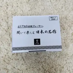 Item thumbnail for item 243968fd-07a9-4026-b154-26e01d578fea