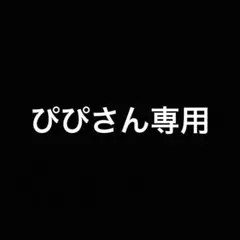 「君の名は。」前前前世/なんでもないや　RADWlMPS ピアノ弾き語り　楽譜