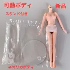 スペシャルリカちゃん 2026年最新】スペシャルリカちゃんの人気アイテム - メルカリ