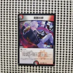 デュエルマスターズ 刹那の絆 葛葉 にじさんじ