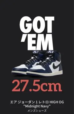 エア ジョーダン 1 レトロ HIGH OG 