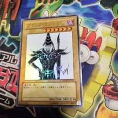 ブラックマジシャン】Vジャンプ付録〜高橋和希先生、描き下ろし