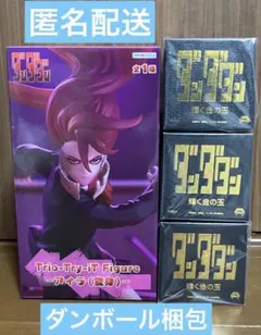 ダンダダンTrio-Try-iT Figureアイラ(変身)1個輝く金の玉 3個