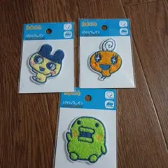 たまごっち ワッペン 3点セット