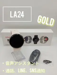 【最新】スマートウォッチ LA24(ゴールド)音声アシスタント／日本語対応