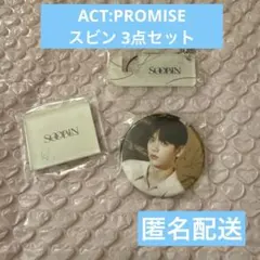 TXT カプセルトイ 缶バッジ ・マグネット・ スマホスタンド / スビン