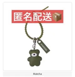 匿名配送★mojojojo カラフルマルチチャーム　Matcha