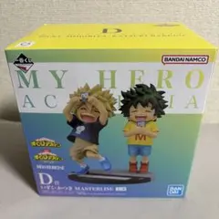 一番くじ ヒロアカ 連なる星霜 D賞 いずく・かつき