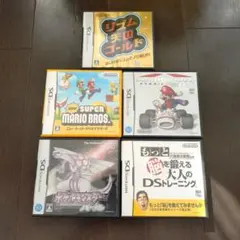 ニンテンドーDS ゲーム5本セット
