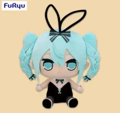 【新品】初音ミク きゅるまるBIGぬいぐるみ　rurudo ver.