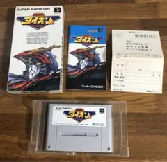 【箱説ハガキ付き】機動装甲ダイオン　スーパーファミコン　SFC