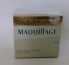 【新品】マキアージュ エッセンスグロウキープパウダー シアーラベンダー 8g