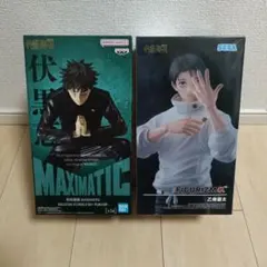 2026年最新】乙骨憂太フィギュアの人気アイテム - メルカリ
