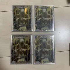 忍蛇の聖沌 c0br4 コブラ 金トレジャー - メルカリ