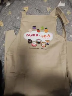 なんしー様専用マグカップエプロン