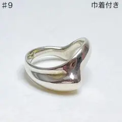 Tiffany&Co. カーブドワイドリングPt 9号 TIFFANY&Co. ティファニー ワイド カーブド バンドリング Pt950