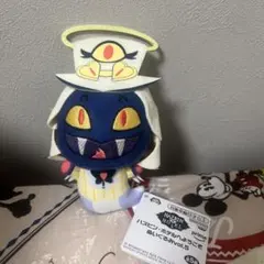 ハズビンホテルへようこそ　ぬいぐるみ　vol.5 サーペンシャス