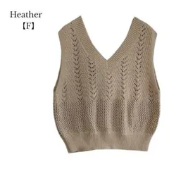 【Heather／ヘザー】ニットベスト　透かし編みストレッチ　フリーサイズのサムネイル