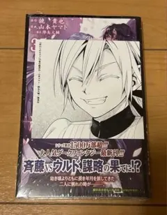 Item thumbnail for item 8883f607-5f74-4686-82c2-65eccc554ecc