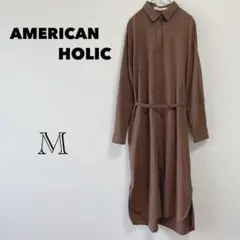 アメリカンホリック ロングシャツワンピース 長袖 ウエストリボン ロングワンピ