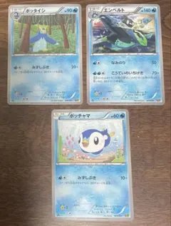 ポケモンカード ポッチャマ ポッタイシ エンペルト EBB 3枚セットのサムネイル
