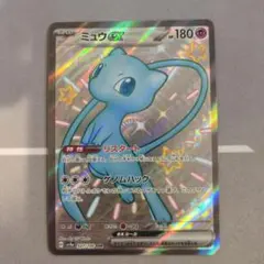 ミュウex SSR ポケモンカードのサムネイル
