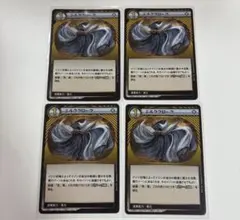 2026年最新】イジンデンまとめ売りの人気アイテム - メルカリ