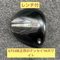 タイトリスト Titleist GT2 ドライバー ヘッド 9度 - メルカリ