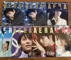 【最終値下】羽生結弦グッズセット 蜷川実花コラボ AERA 最終値下】羽生結弦グッズセット 蜷川実花コラボ AERA - メルカリ