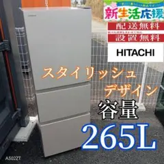 2026年最新】冷蔵庫 日立 615の人気アイテム - メルカリ