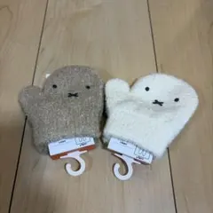 新品未使用　ミッフィー　ミトン　手袋　ベビー　キッズ　２-３歳サイズ