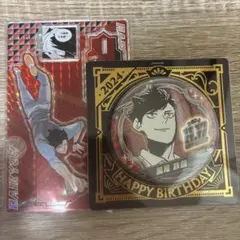 2026年最新】黒尾鉄朗 バースデーの人気アイテム - メルカリ