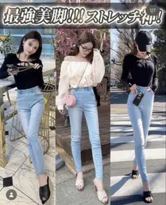 Rady ハイウエスト美脚ストレッチスキニー Sのサムネイル