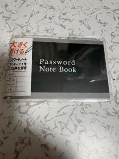 Password パスワードNote Book ブラックのサムネイル