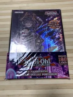 ラスト1点　海外限定　マスカレーナ　ポートフォリオ