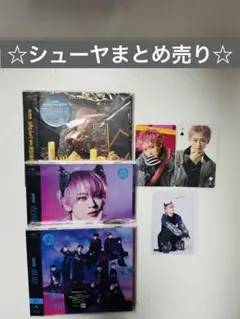 超特急 シューヤ CD トレカ まとめ売り NINE LIVE① ソロ