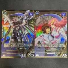 アーセナルベース　キラヤマト、マイティーストライクフリーダムガンダム Uレア2枚