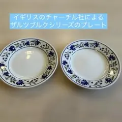 2026年最新】チャーチ 食器の人気アイテム - メルカリ