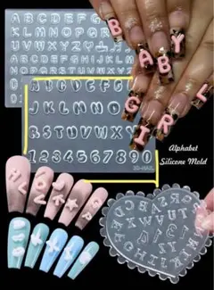 【レジン・ネイル用品】シリコンモールド アルファベット 数字 推し活 推しネイル